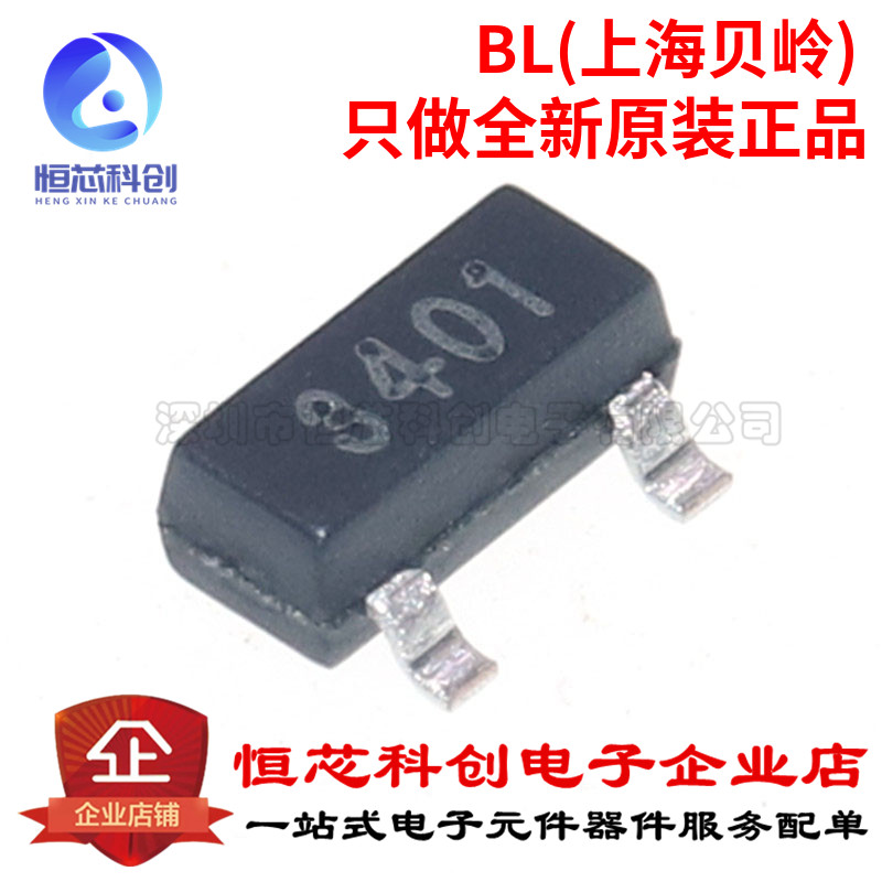 原装正品 BLM3401 SOT-23-3 P沟道晶体管 MOS场效应管