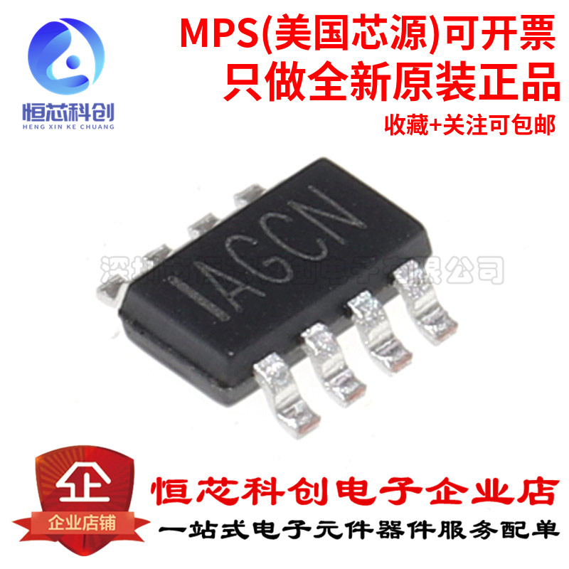 原装正品 贴片 MP2315GJ-Z TSOT23-8 同步降压转换器 DC-DC芯片