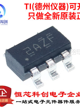原装正品 TPS7A2033PDBVR SOT23-5 丝印2AZF 线性稳压器芯片