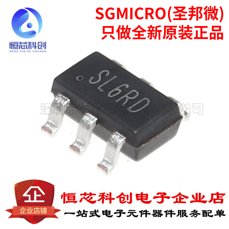 原装正品 贴片 SGM3204YN6G/TR SOT-23-6 电荷泵DC/DC转换器芯片