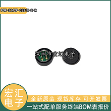 全新原装 POW-2242P-C3310-B-R PUI Audio 咪头/麦克风