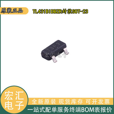 原装正品 TL431BIDBZR SOT-23-3 可调精密并联稳压器芯片