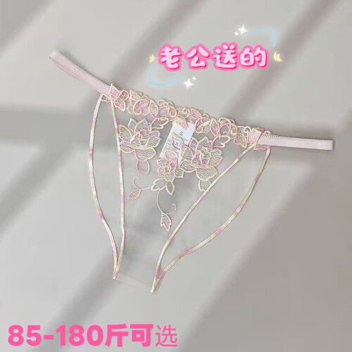 全透明网纱刺绣超薄舒适女丁字裤