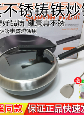 苏泊尔生铁铸铁锅家用中式无涂层炒锅FC30ZBX1/FC32ZBX1/FC34ZBX1