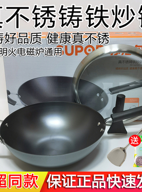 苏泊尔铸铁生铁锅中式无涂层家用炒锅FC30ZBX1/FC32ZBX1/FC34ZBX1