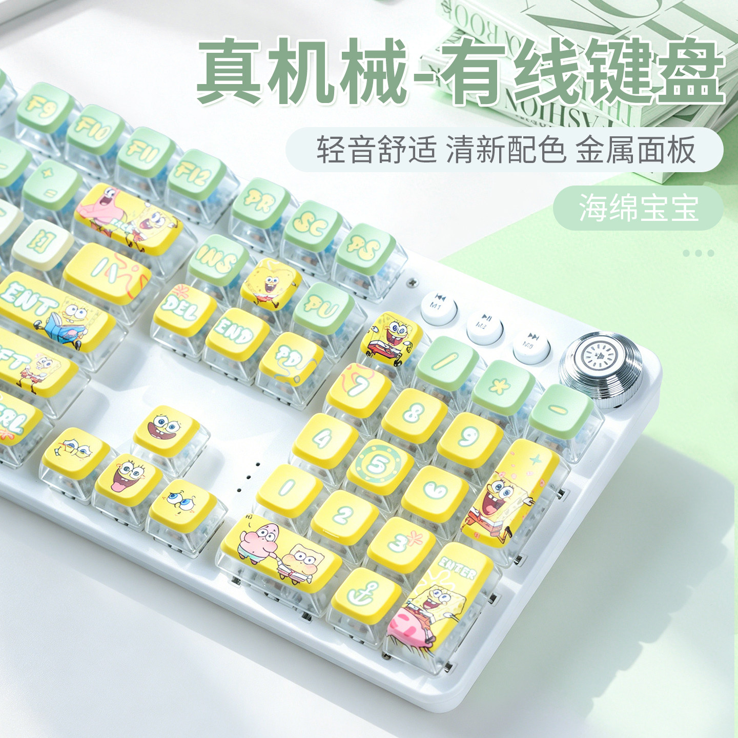 朋克机械键盘有线女生办公图片