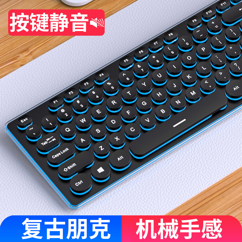静音按键即插即用舒适手感
