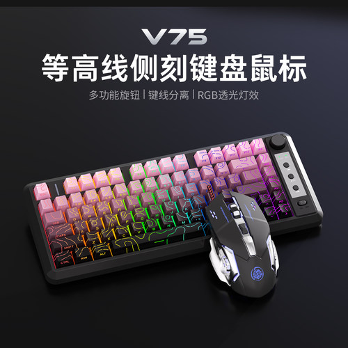 机械感电竞游戏专用笔记本