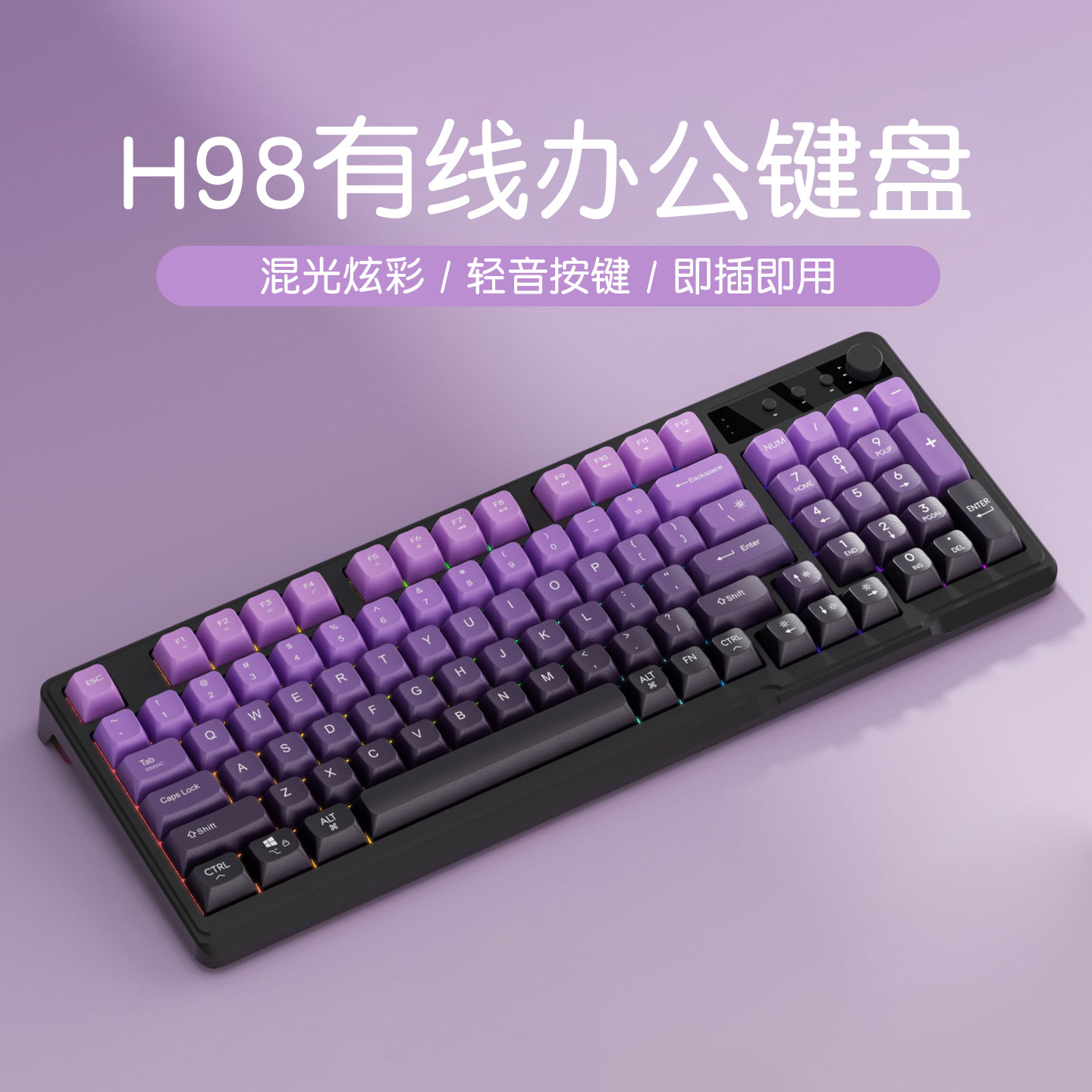 机械手感键鼠套装薄膜盘有图片