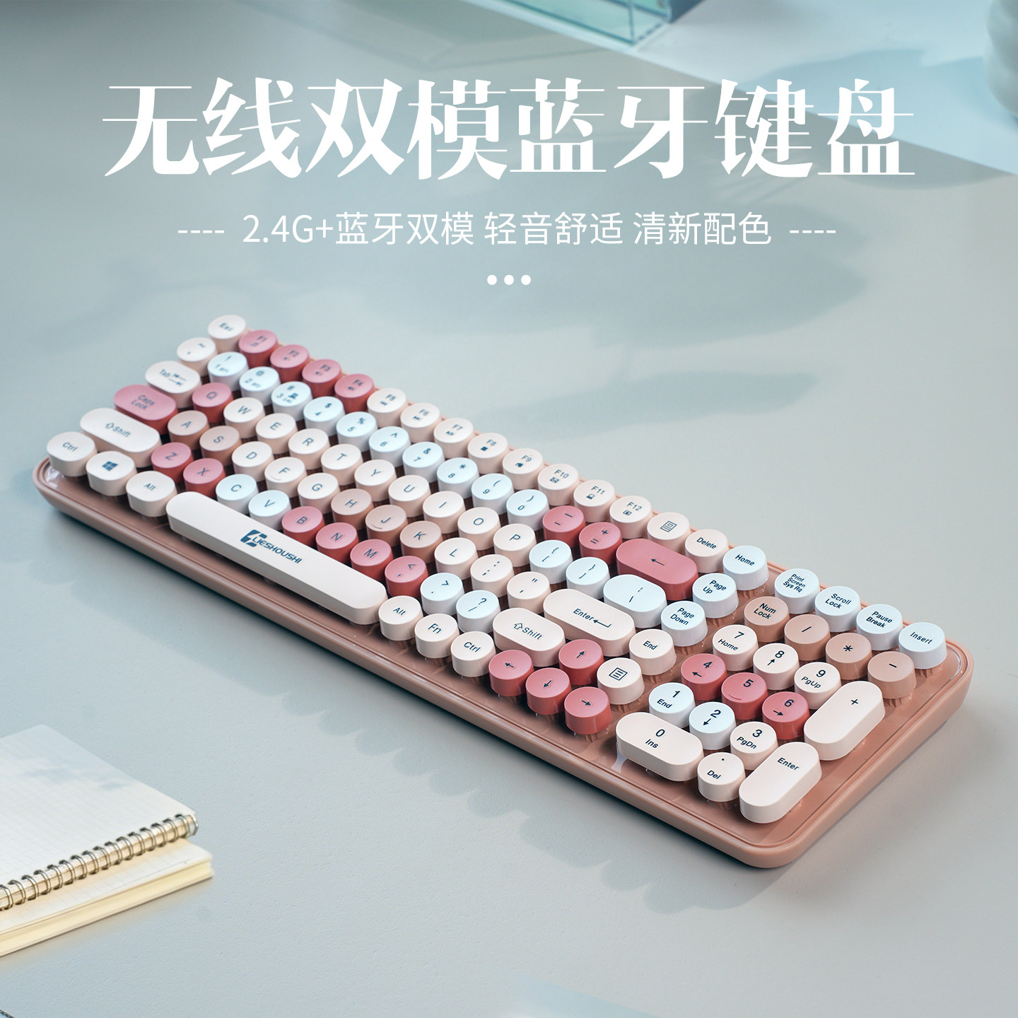 办公无线键盘蓝牙鼠标套装学习机学生儿童练字打字电脑平板通用图片