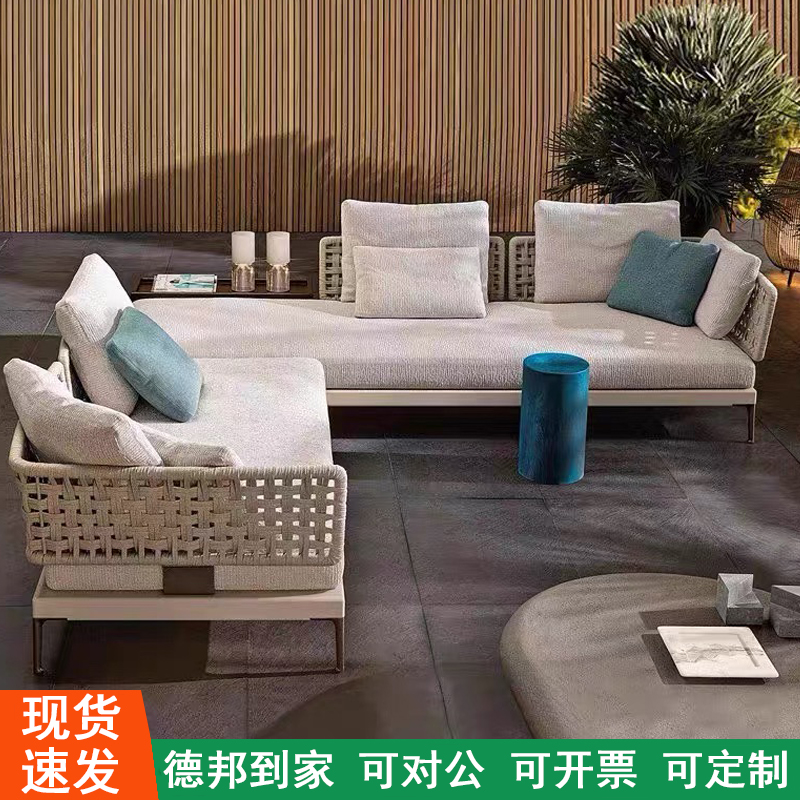 户外庭院沙发阳台室外休闲露台阳光房设计师花园防水藤编家具组合