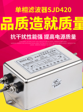 220V电源滤波器单相交流包邮