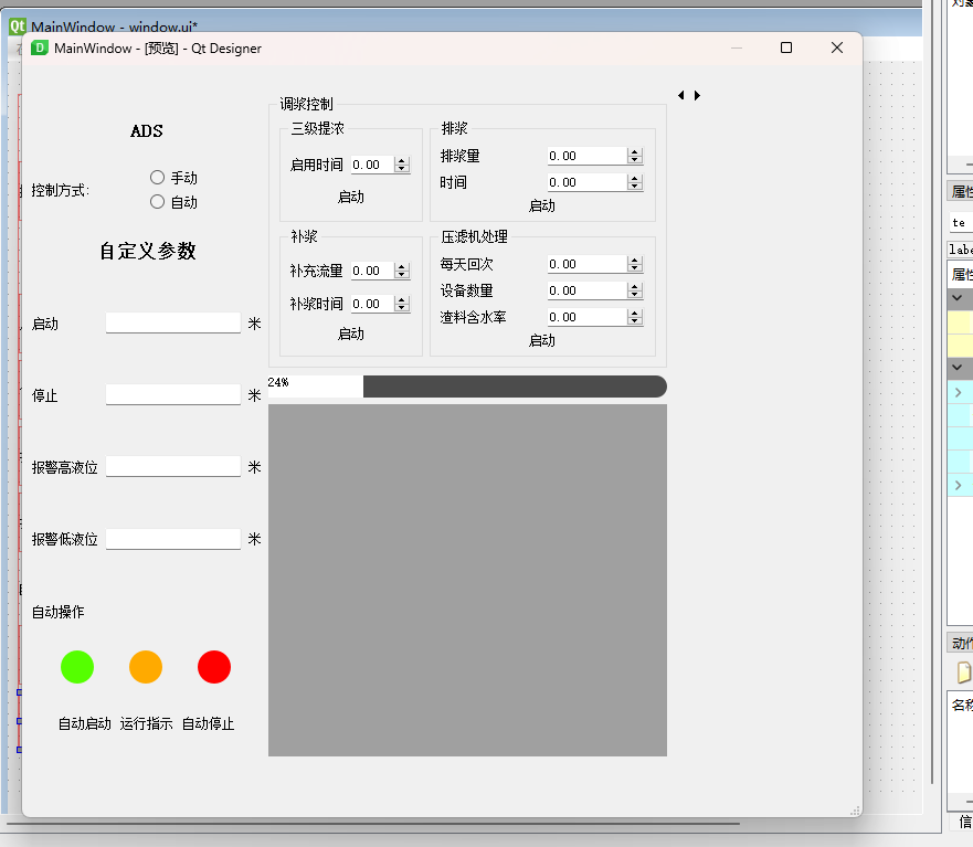 PyQt5设计Python开发ui美化yolov5v7v8GUI可视化界面python代做 商务/设计服务 设计素材/源文件 原图主图