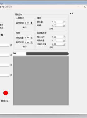 pyqt界面设计Python ui美化yolov5v7v8GUI可视化界面python接单