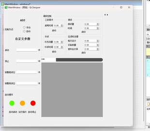 pyqt界面设计Python ui美化yolov5v7v8GUI可视化界面python接单