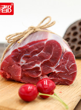 恒都 国产原切牛腱子1kg谷饲新鲜健身冷冻牛腿肉