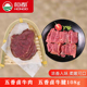 恒都牛肉五香卤牛肉卤牛腱子酱牛肉真空随吃健身食材熟食开袋即食