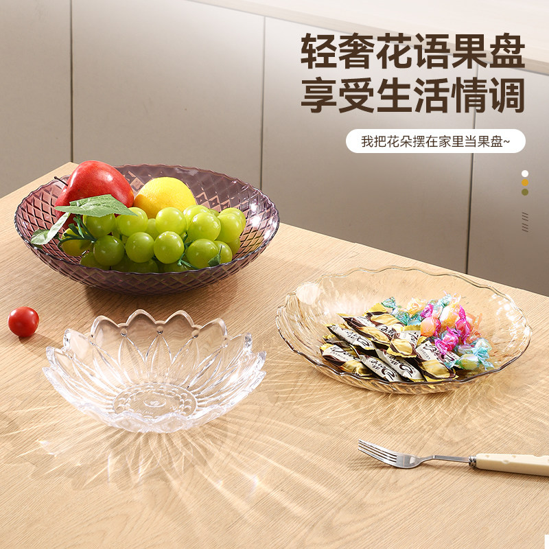 水果盘创意果斗亚克力果盘欧式果果盆/果盘/果篮