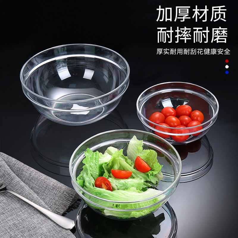 洗手盅餐厅酒店用亚克力碗透明胶碗