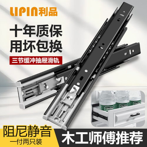 抽屉轨道热卖二节三节金鳌滑轨