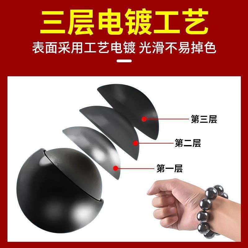 巴克球强力磁吸珠魔力球益智解压