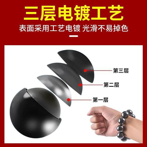 巴克球强力磁吸珠魔力球益智解压