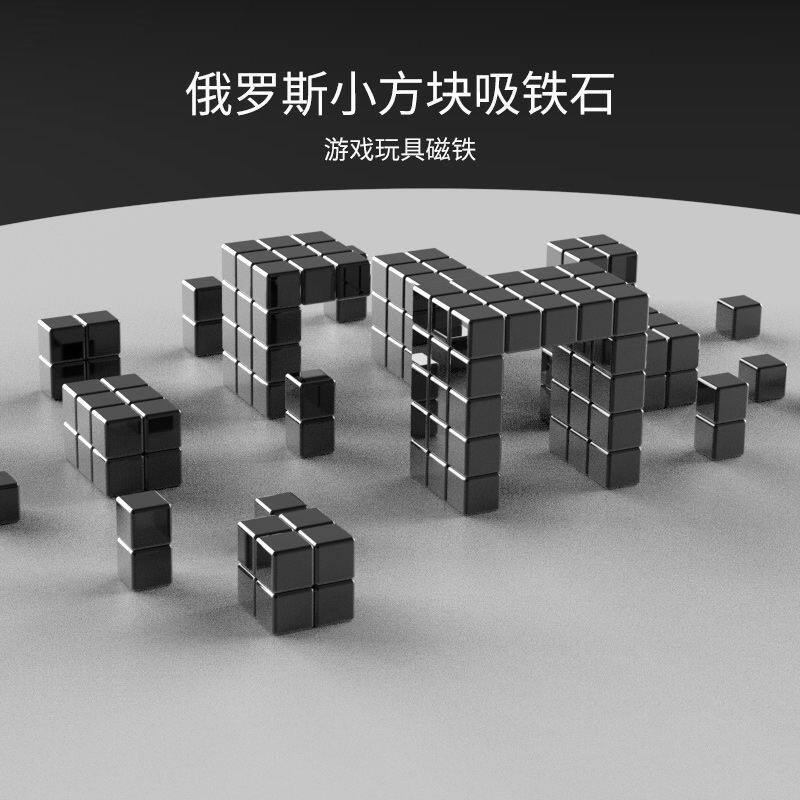 磁力方块磁铁正方形磁铁吸铁石磁
