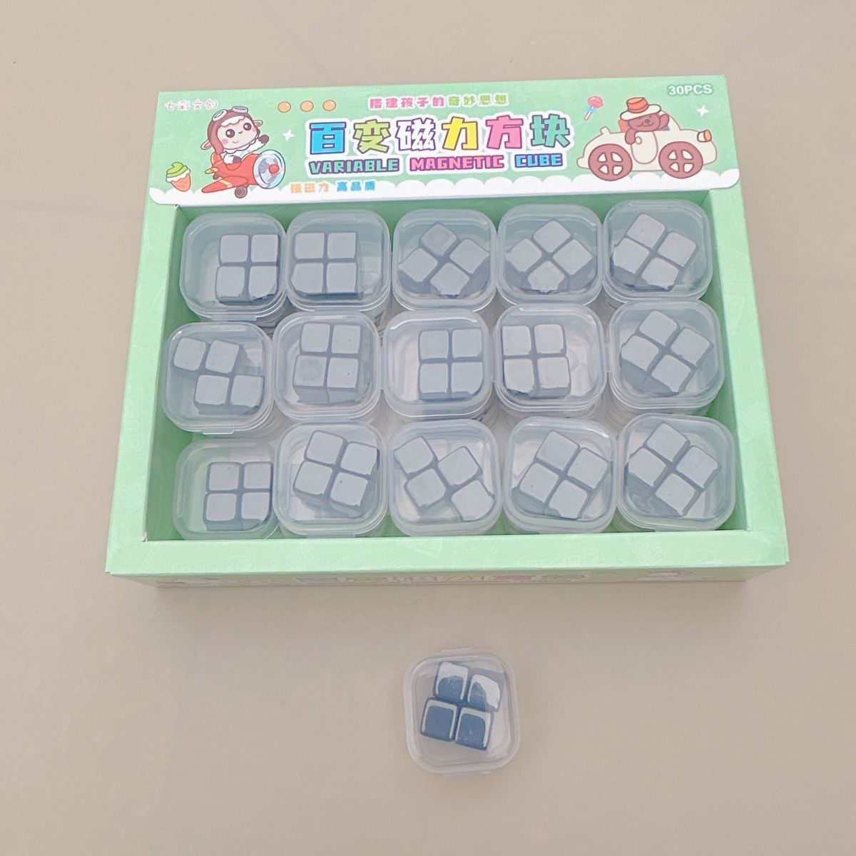 抖音磁铁玩具俄罗斯方块吸铁石儿