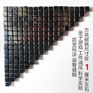 正方形圆形磁铁俄罗斯方块吸铁石