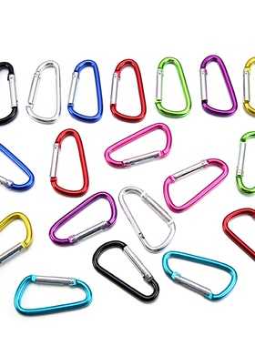 厂家直销 5#D型登山扣 爬山扣水壶扣 背包扣承重彩色铝合金挂钩