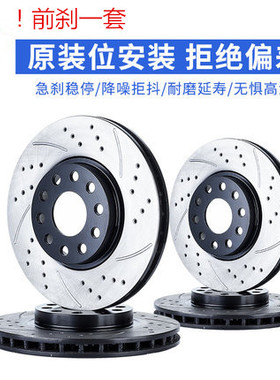 标致301 307 308 408 世嘉 凯旋全新爱丽舍前后刹车盘刹车碟C3XR