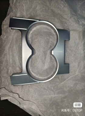 适合DS7杯托装饰板总成副仪表板上装饰板 电镀饰板 面板全新配件