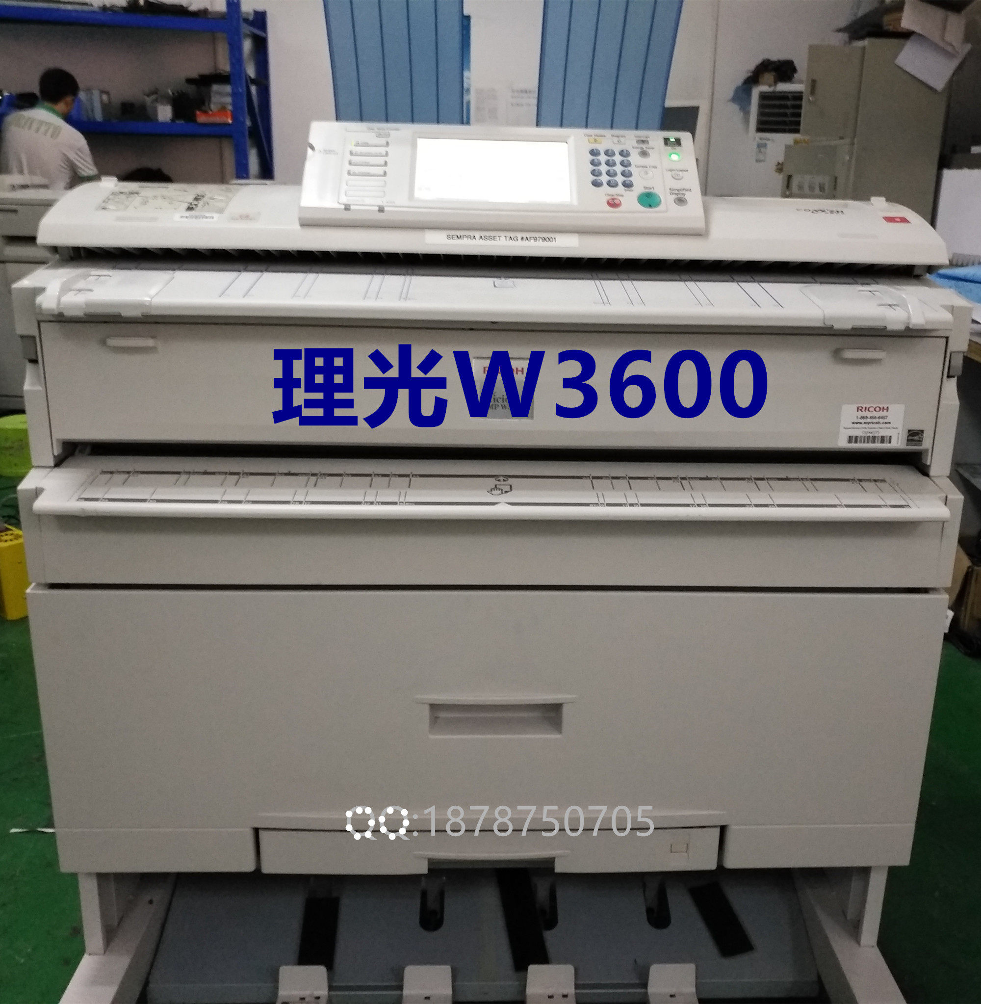 理光2400大图机 A0出图CAD建筑激光打印机  W3600数码工程复印机