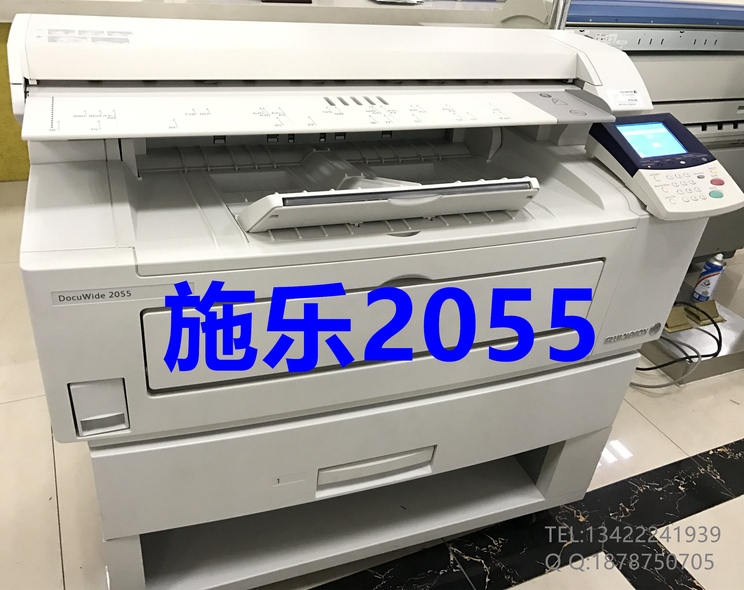 中文版A1蓝图机 CAD设计出图机 A2大图打印机 施乐2055工程复印机