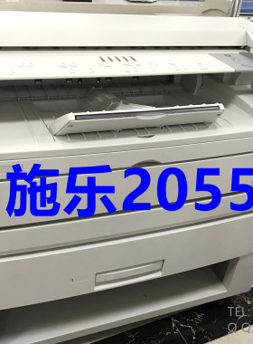 中文版A1蓝图机 CAD设计出图机 A2大图打印机 施乐2055工程复印机