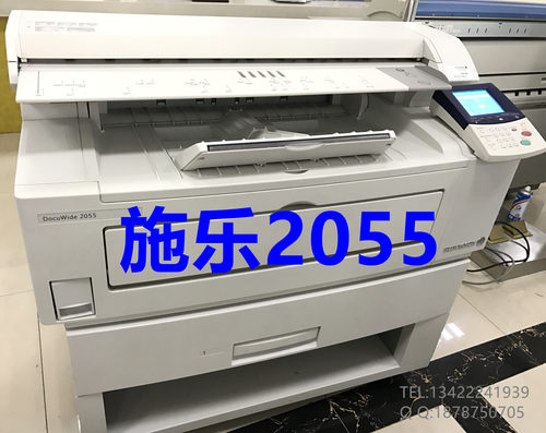 施乐2055工程复印机A1蓝图打印机