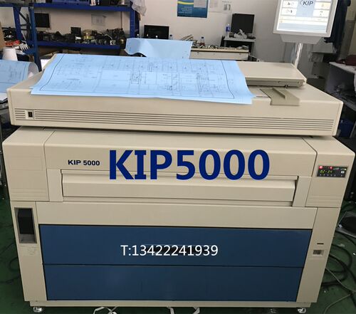 工程复印机奇普KIP5000