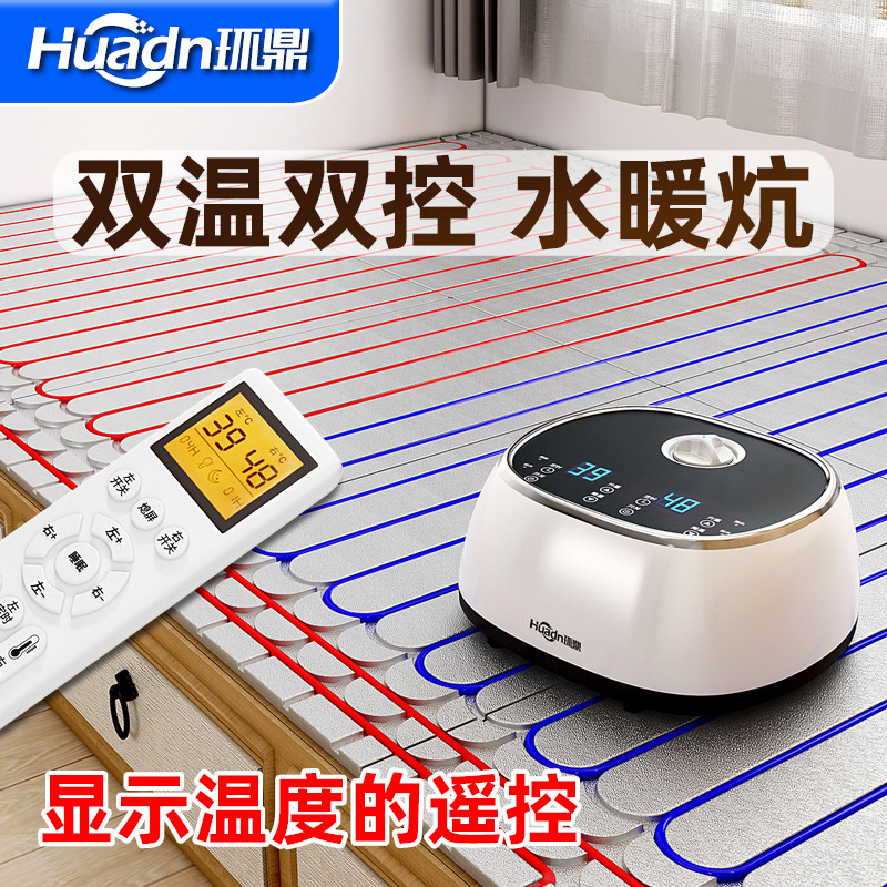 【0甲醛 好炕板】环鼎水暖炕水循环全套主机家用水暖农村电热炕