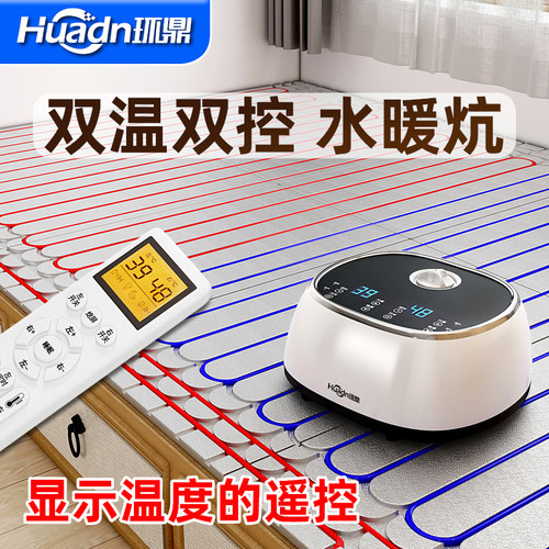 【0甲醛 好炕板】环鼎水暖炕水循环全套主机家用水暖农村电热炕