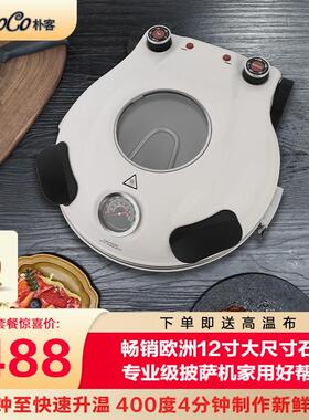 披萨烧烤炉多功能早餐机比烤箱快