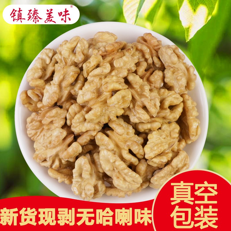 Original flavor bulk new goods fresh Walnut Original flavor snacks pregnant woman Shelled Original flavor 500g Small packagein the Snacks/Nuts/Specialty , Hickory/Nuts/Roasting , Walnut  category - from Buy2taobao.com to provide professional Taobao agent buy service