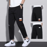 Хлопковые штаны