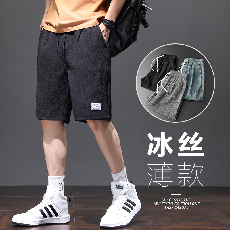 夏季薄款亚麻休闲短裤男士运动棉麻冰丝速干五分沙滩裤子潮流外穿