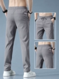Летние ультратонкие тонкие шелковые дышащие штаны, мужские спортивные осенние повседневные брюки для отдыха, свободный крой, эластичная талия