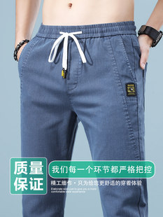 Лето Шелк случайный ковбой брюки мужской мужской прямо свободный шелк льда брюки ZI 2025 новый тонкий летний