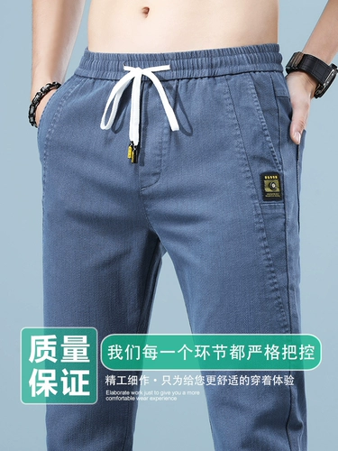 Мужские джинсы для отдыха, шелковые летние тонкие штаны, свободный прямой крой