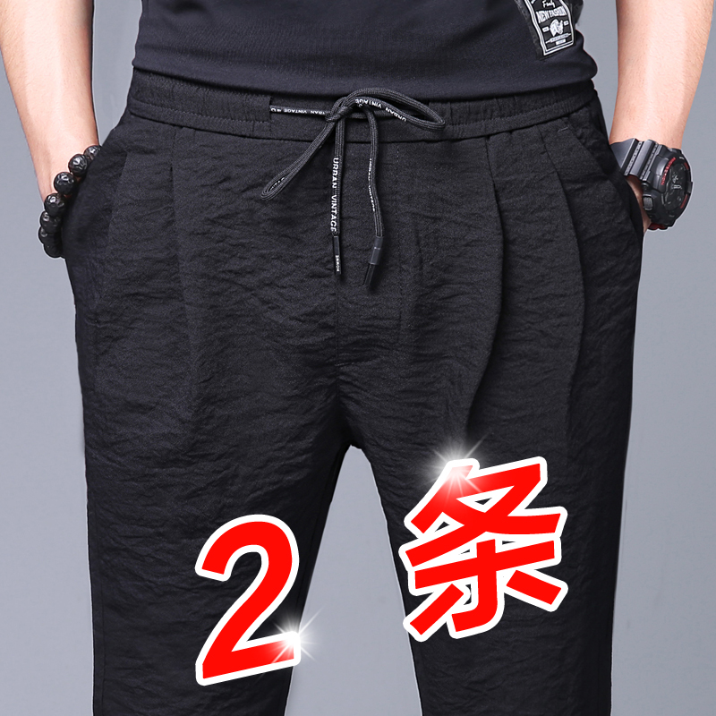 夏季超薄款冰丝速干运动春夏裤男士休闲长裤子宽松紧直筒夏天空调