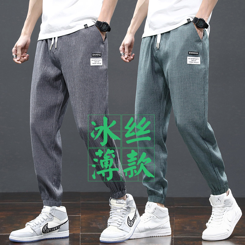 夏季超薄款冰丝速干九分运动裤男士束脚宽松棉麻亚麻休闲裤子男裤
