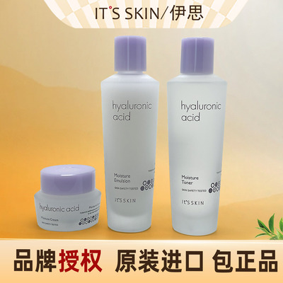 韩国透明质酸玻尿酸面霜补水保湿