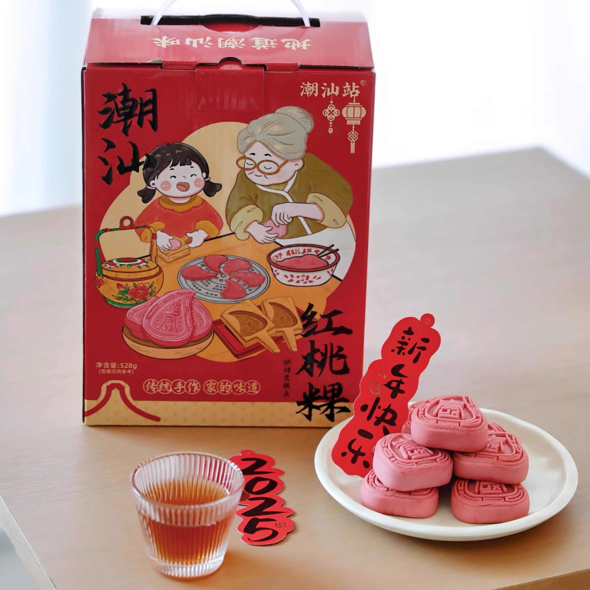 潮汕站【潮汕红桃粿】528g下午茶配低糖紫薯低卡蛋黄馅特产伴手礼,零食/坚果/特产,中式糕点/新中式糕点,淘宝优惠券,粉丝福利购,淘宝优惠卷